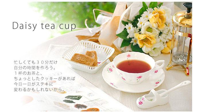 春名芙蓉ブランド・テーブルウェア(ネットショップ)【FUYO 春名芙蓉ブランド・テーブルウェア(ネットショップ)【FUYO