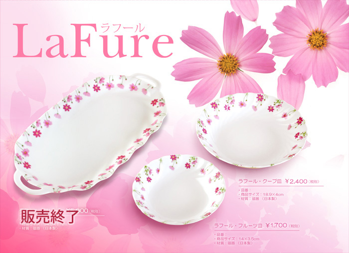 春名芙蓉ブランドの鉢物。食卓で活躍する和から洋の色々なバリエーションがあります。コスモスが可愛いプレート&サラダボウル&スープ皿