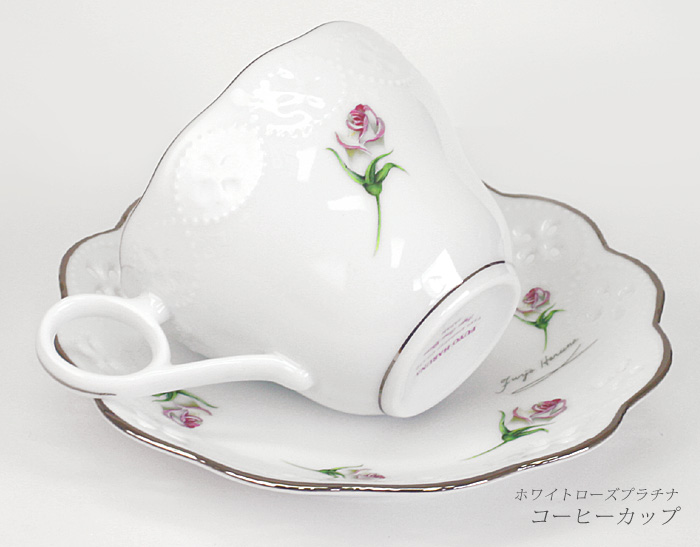 ホワイトローズのコーヒーカップ（FUYO HARUNA）薔薇のカップ
