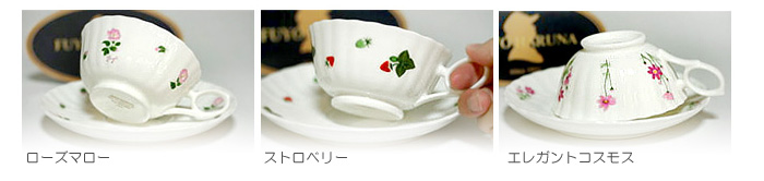 春奈芙蓉　コスモス　ティーポットセット 春名芙蓉ブランド・テーブルウェア（ネットショップ）【FUYO