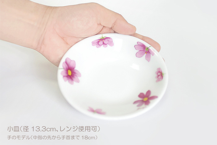 �ԁX���U��΂߂�ꂽ���M�i�R�X���X�A�����A�Ђ܂��A�ցj