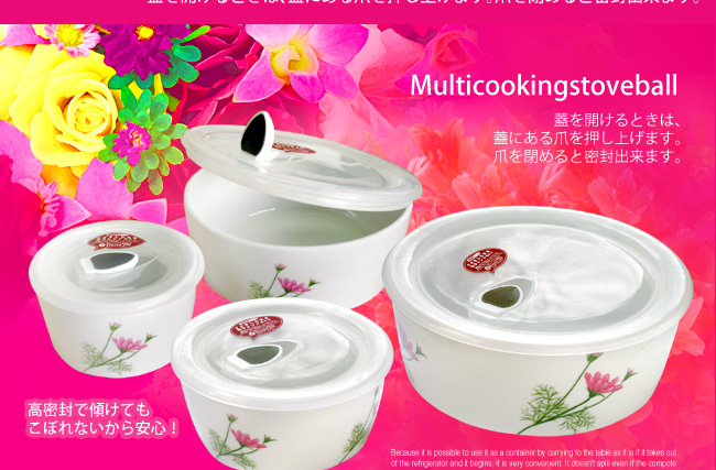 マルチレンジボール・高密封でこぼれない！残り物をストックする