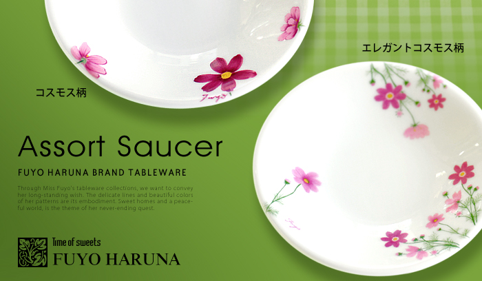 �ԁX���U��΂߂�ꂽ���M�i�R�X���X�A�����A�Ђ܂��A�ցj