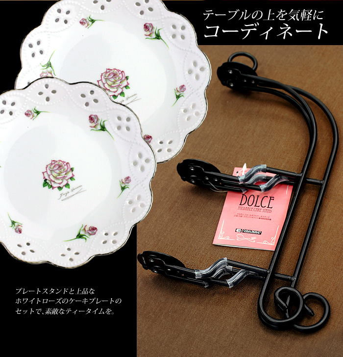 �v���[�g�X�^���h
