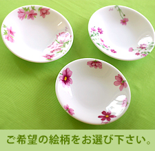 �ԁX���U��΂߂�ꂽ���M�i�R�X���X�A�����A�Ђ܂��A�ցj