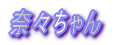 ŐV 