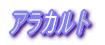 ŐV 