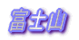 ŐV 